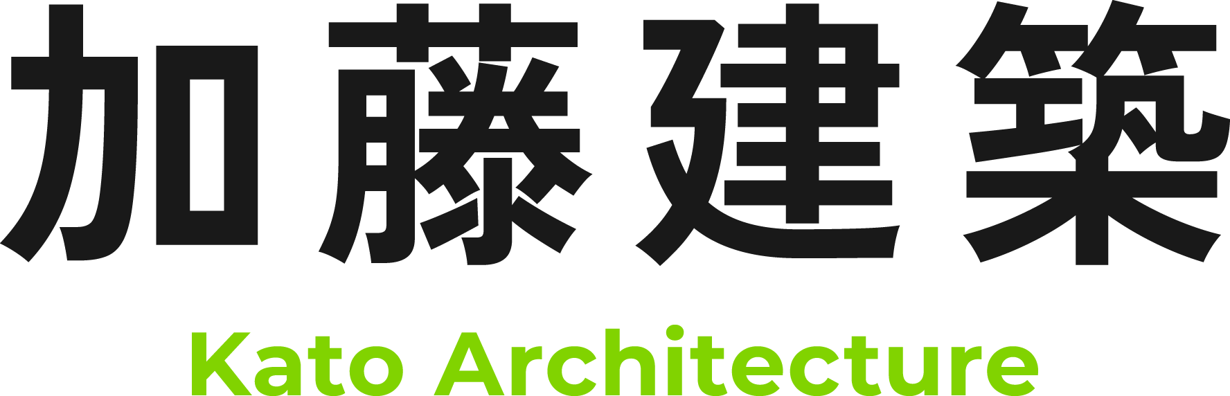 愛知・名古屋で店舗リフォーム・店舗内装・店舗改装のことなら加藤建築